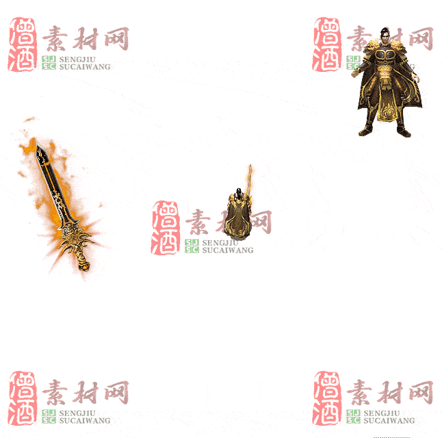 免费剑甲套装素材0315C：36-2