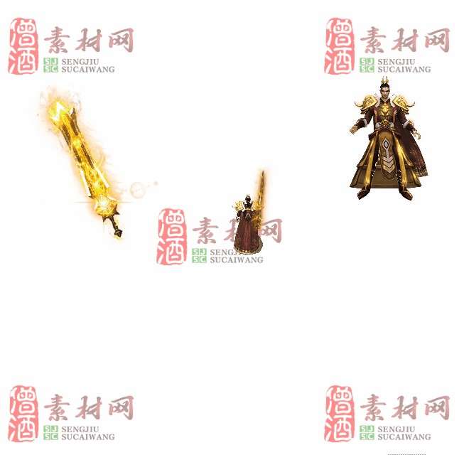 免费剑甲套装素材0315C：38-1