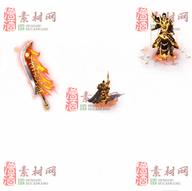免费剑甲套装素材0315C：39-2
