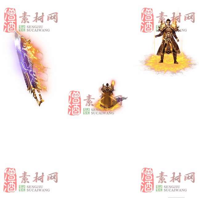 免费剑甲套装素材0315C：40-1
