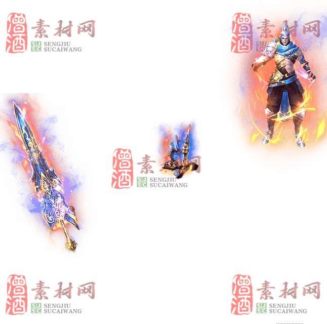 免费剑甲套装素材0315C：47-1