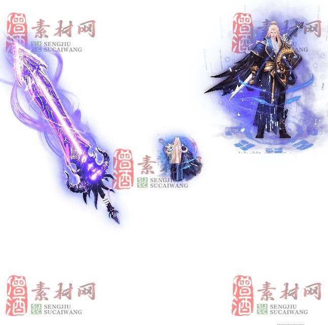 免费剑甲套装素材0315C：51-1