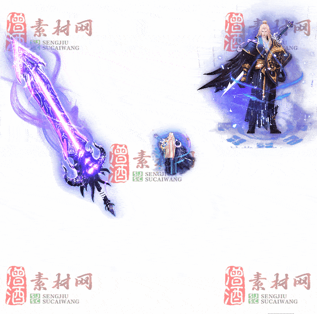 免费剑甲套装素材0315C：51-2