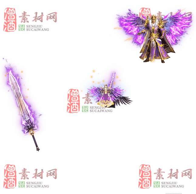 免费剑甲套装素材0315C：55-1