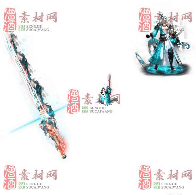 免费剑甲套装素材0315C：58-1