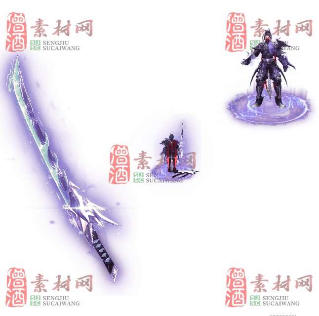 免费剑甲套装素材0315C：60-1