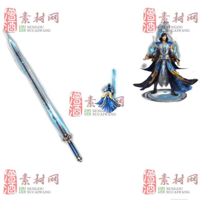 免费剑甲套装素材0315C：62-1