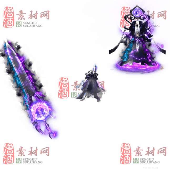 免费剑甲套装素材0315C：64-1