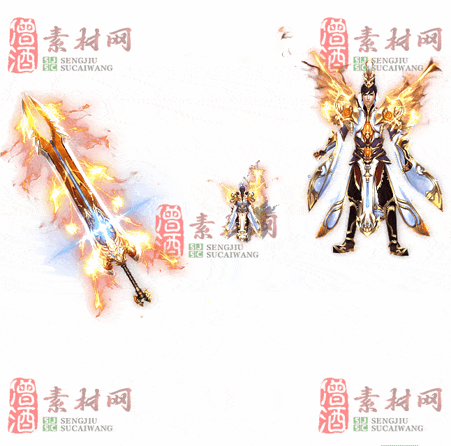 免费剑甲套装素材0315C：66-2