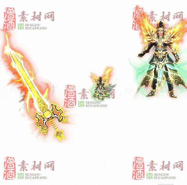 免费剑甲套装素材0315C：67-2