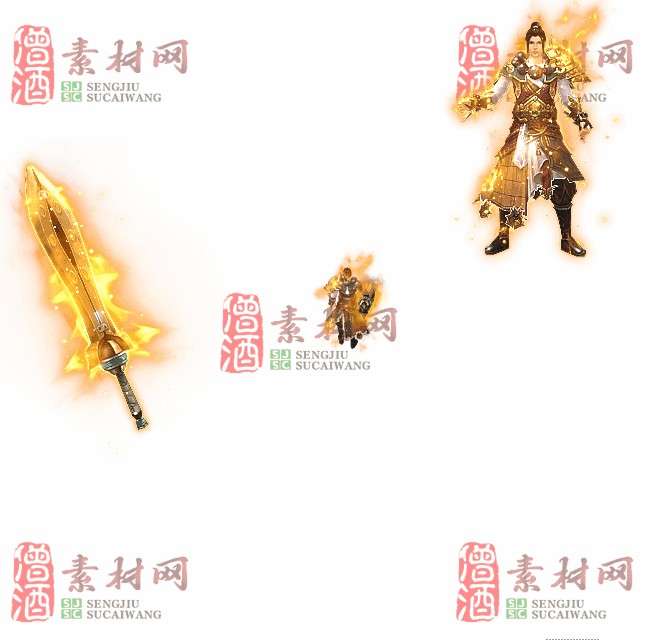 免费剑甲套装素材0315C：72-1