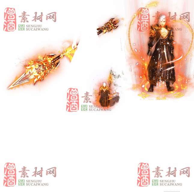 免费剑甲套装素材0315C：90-1