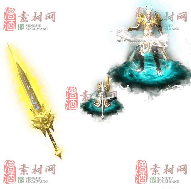 免费剑甲套装素材0315C：92-1