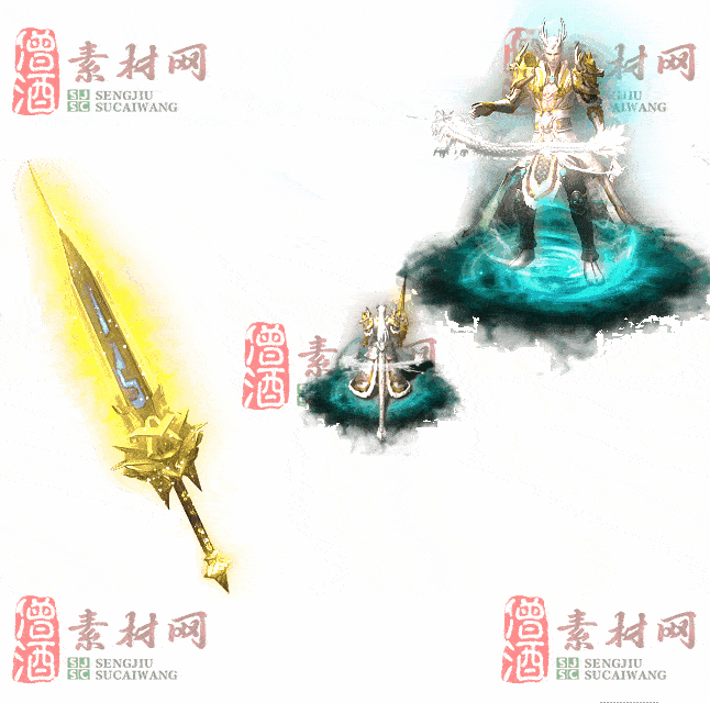 免费剑甲套装素材0315C：92-2
