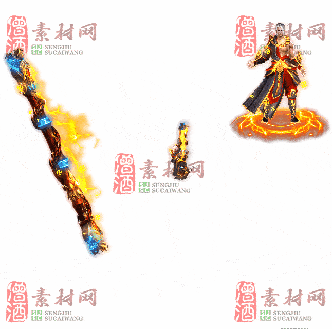 免费剑甲套装素材0316A：11-2