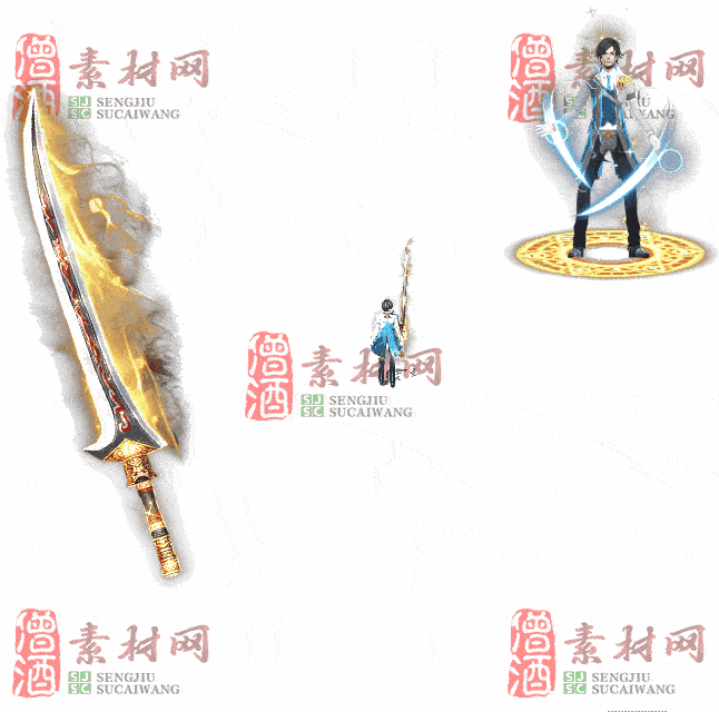 免费剑甲套装素材0316A：16-2
