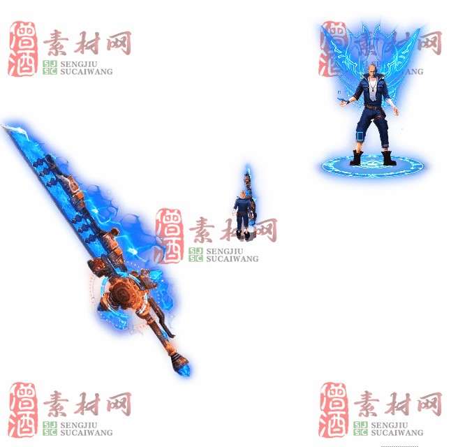 免费剑甲套装素材0316A：20-1