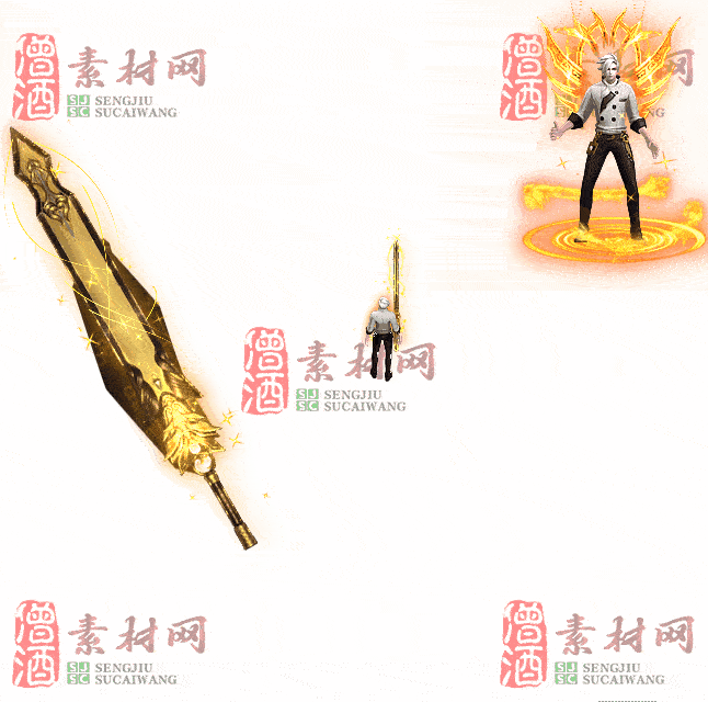 免费剑甲套装素材0316A：27-2
