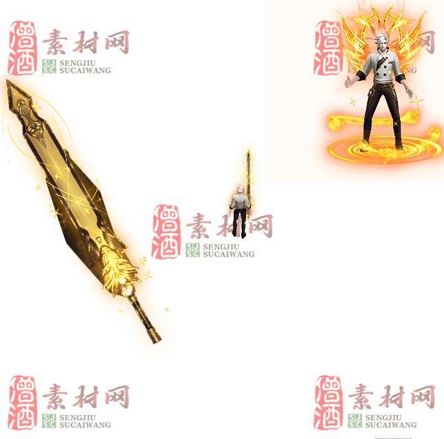 免费剑甲套装素材0316A：27-1