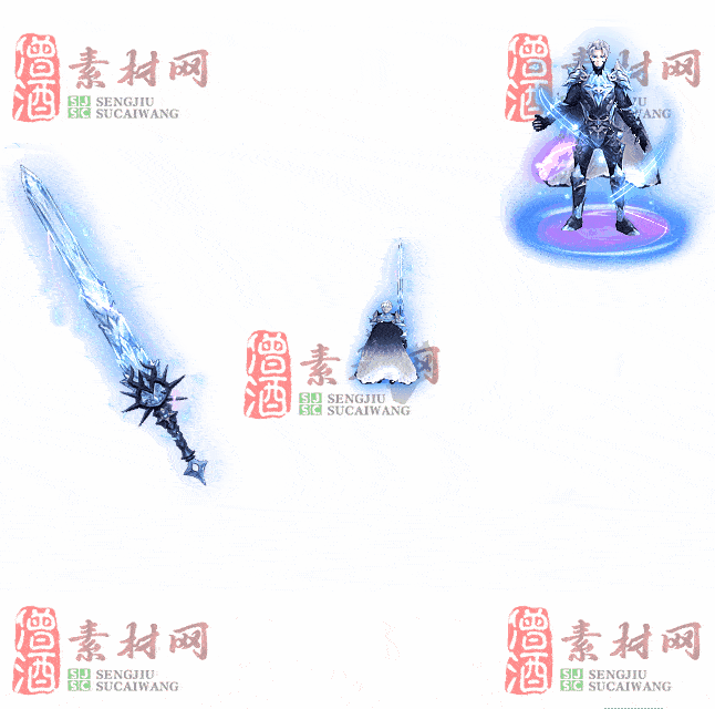 免费剑甲套装素材0316A：29-2