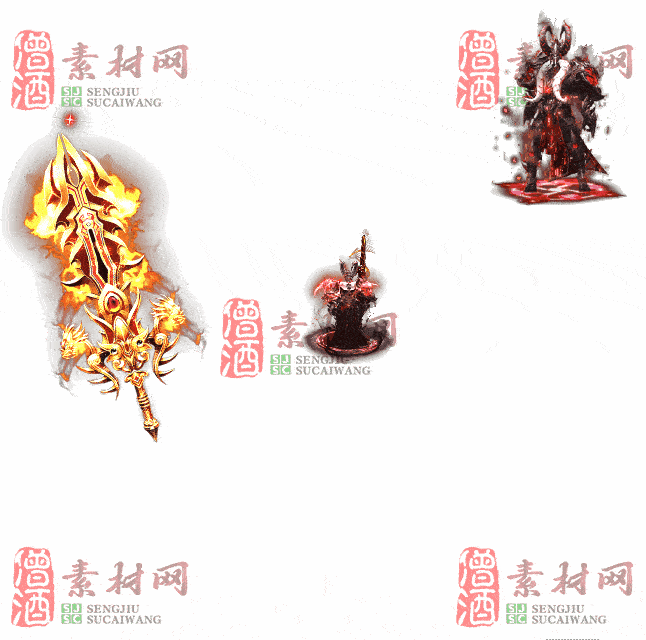 免费剑甲套装素材0316A：34-2