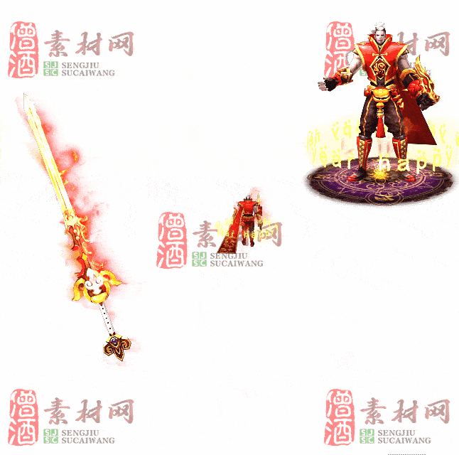 免费剑甲套装素材0316A：46-2