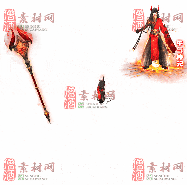 免费剑甲套装素材0316A：47-2