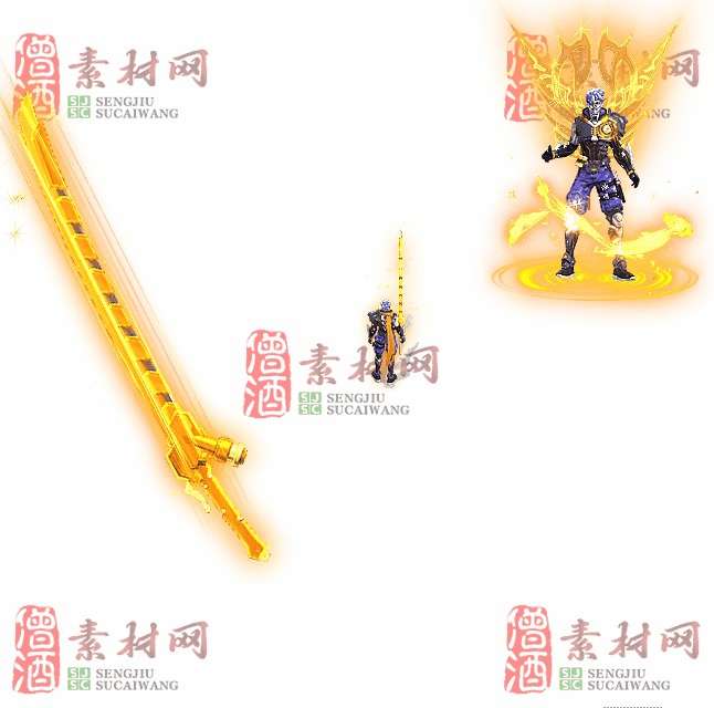 免费剑甲套装素材0316A：56-1