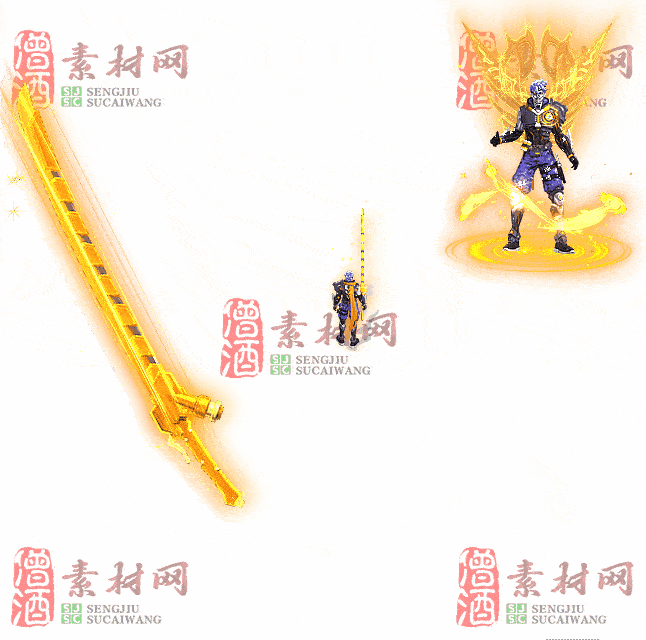免费剑甲套装素材0316A：56-2
