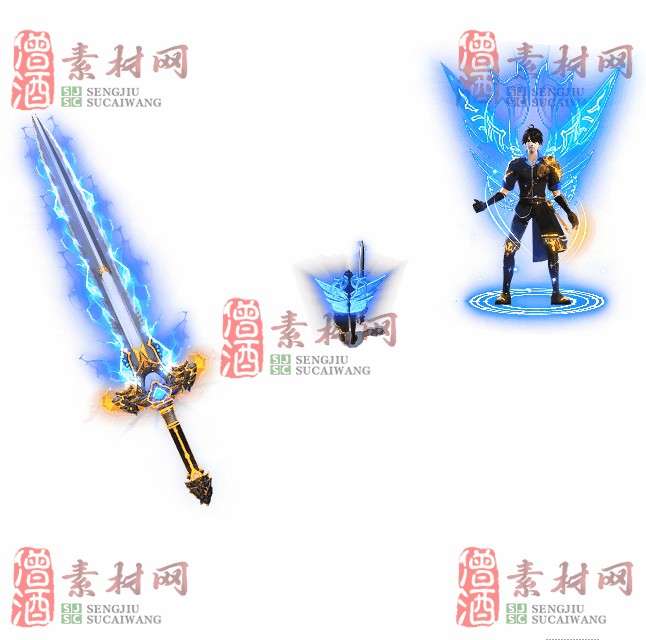 免费剑甲套装素材0316A：62-1