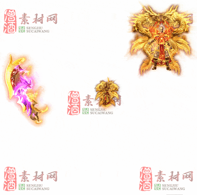 免费剑甲套装素材0316A：72-2