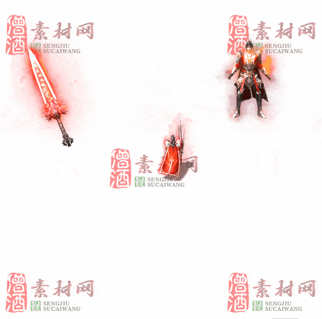 免费剑甲套装素材0316A：80-2