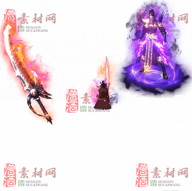 免费剑甲套装素材0316A：89-2