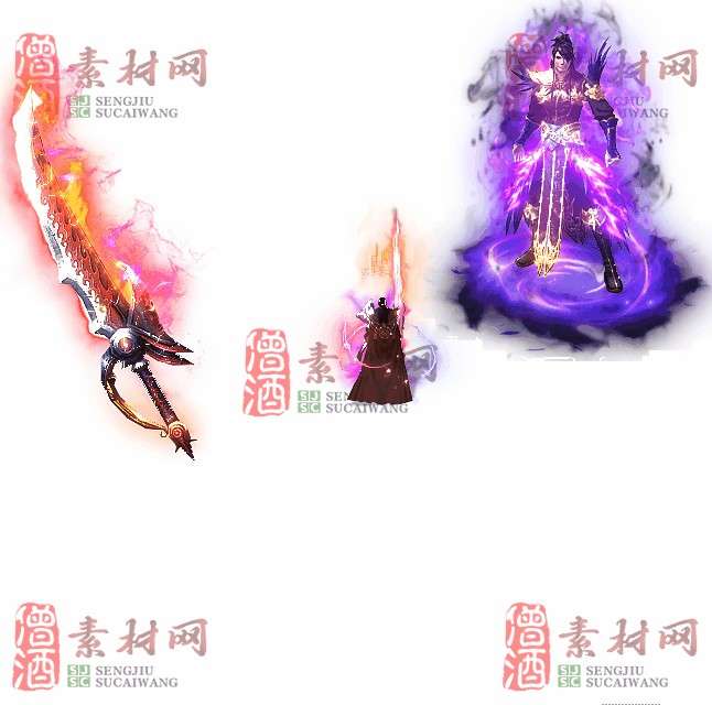 免费剑甲套装素材0316A：89-1