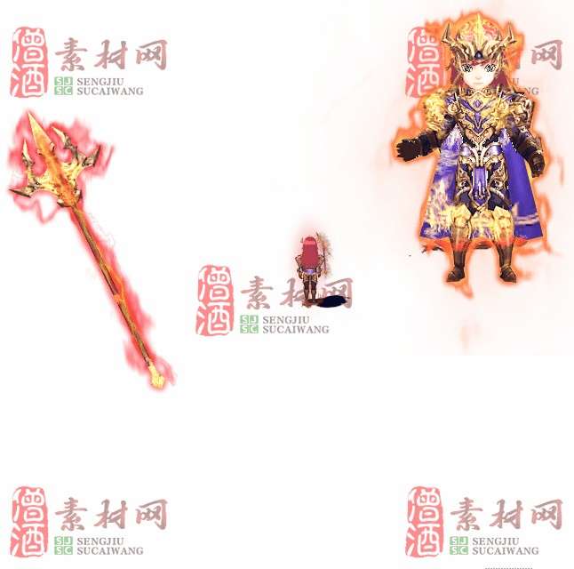 免费剑甲套装素材0316A：93-1