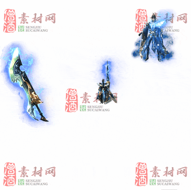 免费剑甲套装素材0316A：95-2