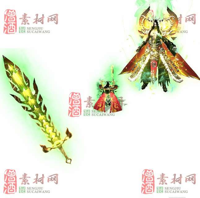 免费剑甲套装素材0316A：99-1