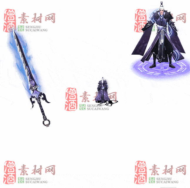 免费剑甲套装素材0316B：10-2