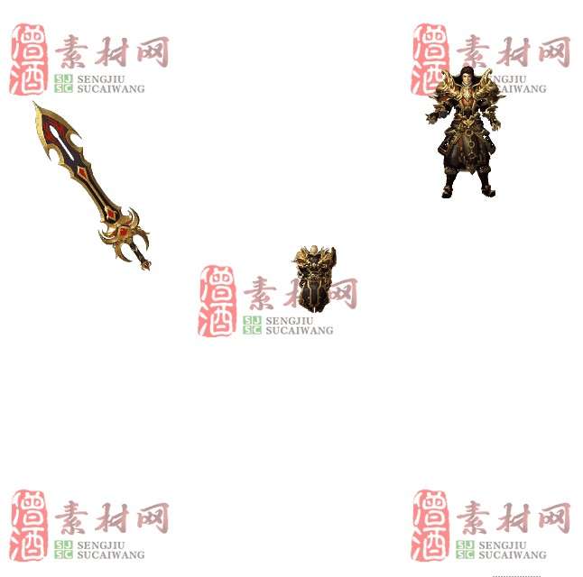 免费剑甲套装素材0316B：49-1