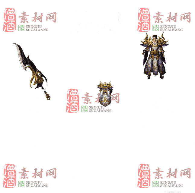免费剑甲套装素材0316B：51-2