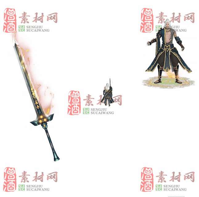 免费剑甲套装素材0316B：55-1