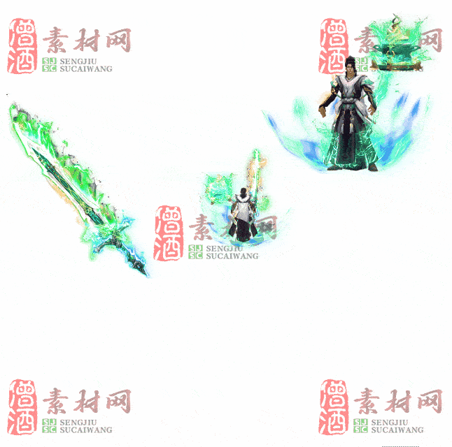 免费剑甲套装素材0316B：66-2