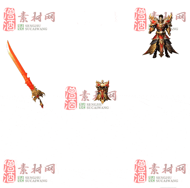 免费剑甲套装素材0316B：72-2