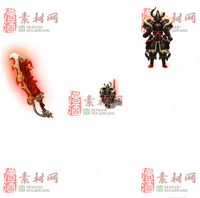 免费剑甲套装素材0316B：77-2
