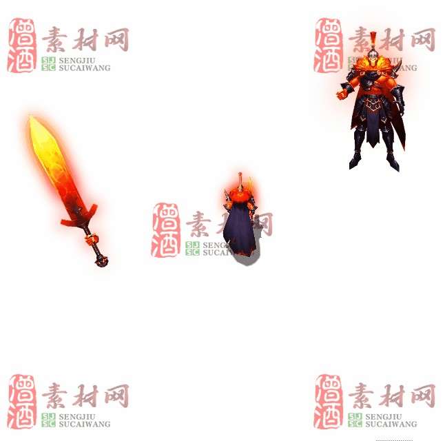 免费剑甲套装素材0316B：79-1