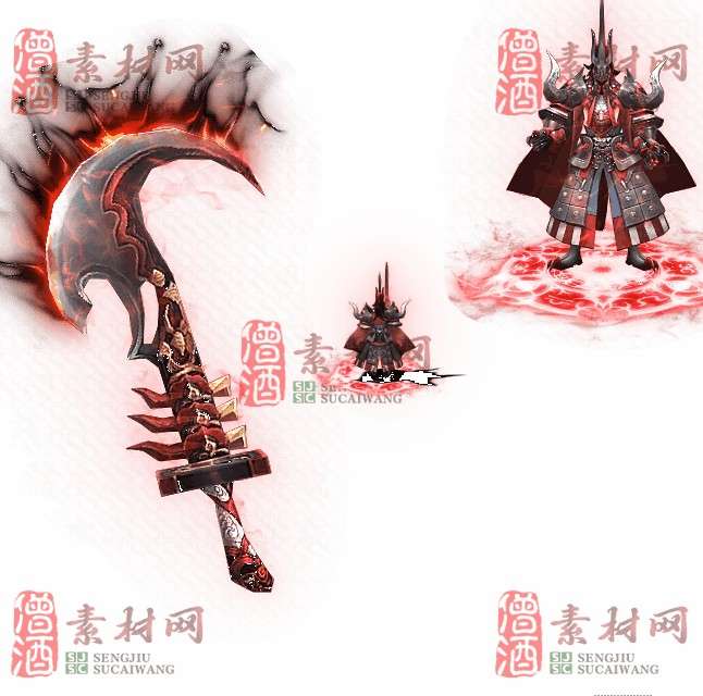 免费剑甲套装素材0316B：80-1
