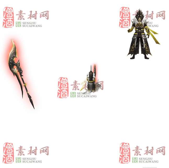 免费剑甲套装素材0316B：81-1