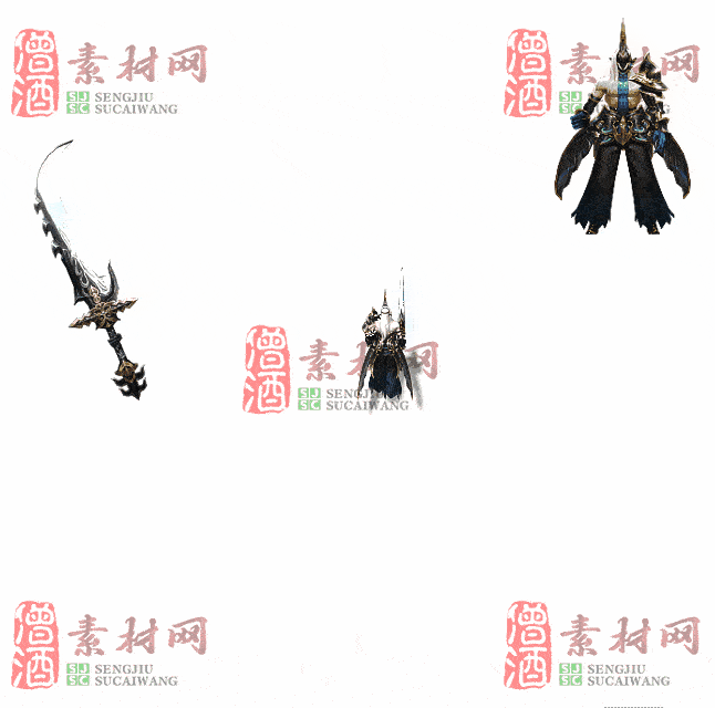 免费剑甲套装素材0316B：83-2