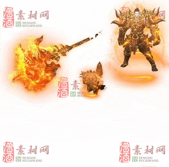 免费剑甲套装素材0316B：88-2