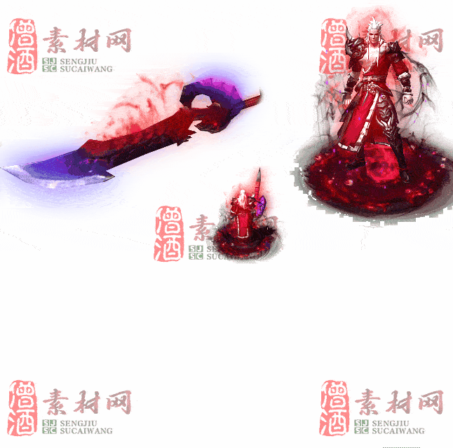 免费剑甲套装素材0316B：91-2